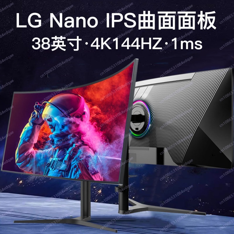 Esports Gaming Monitor - شاشة ألعاب منحنية 38 بوصة، 4K