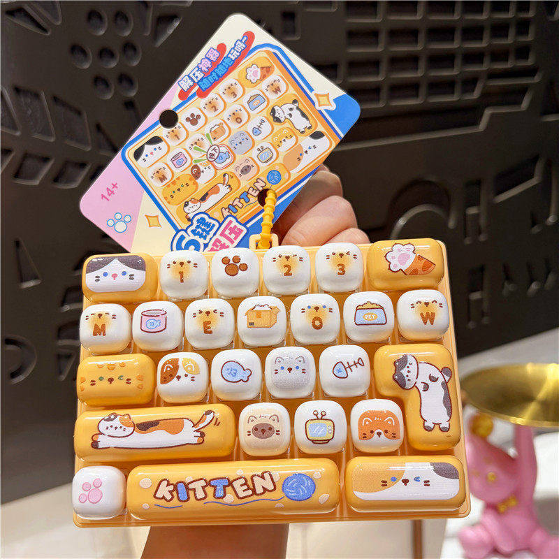Keyboard Tenkeyless - لعبة بوب إت فيدجيت محمولة على