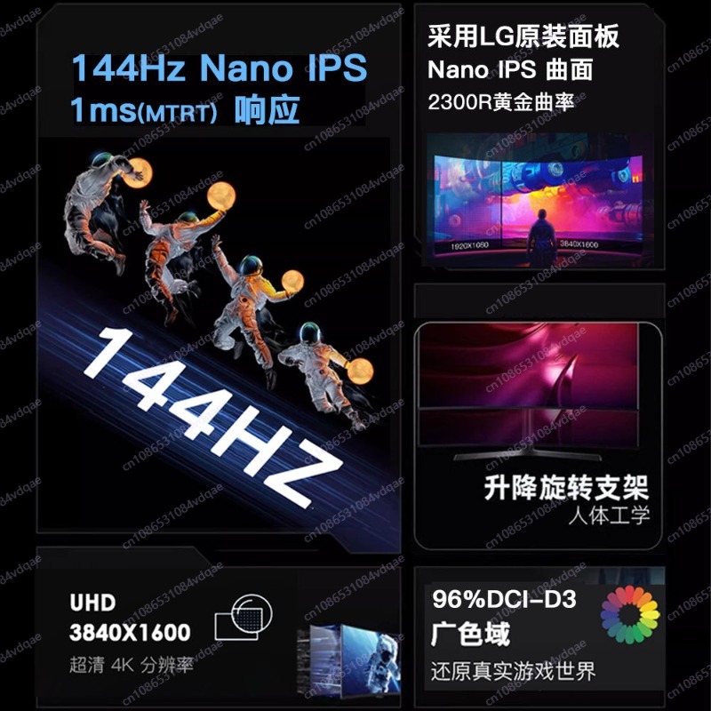Esports Gaming Monitor - شاشة ألعاب منحنية 38 بوصة بدقة