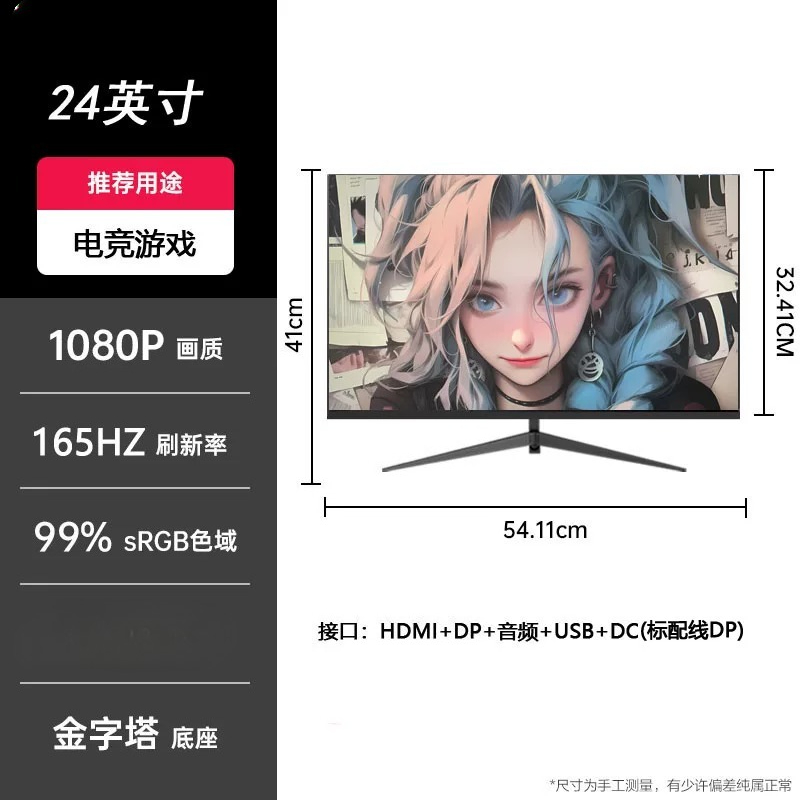 شاشة ألعاب IPS مقاس 24/27/32 ب - مراجعة Esports Gaming Monitor وسعره