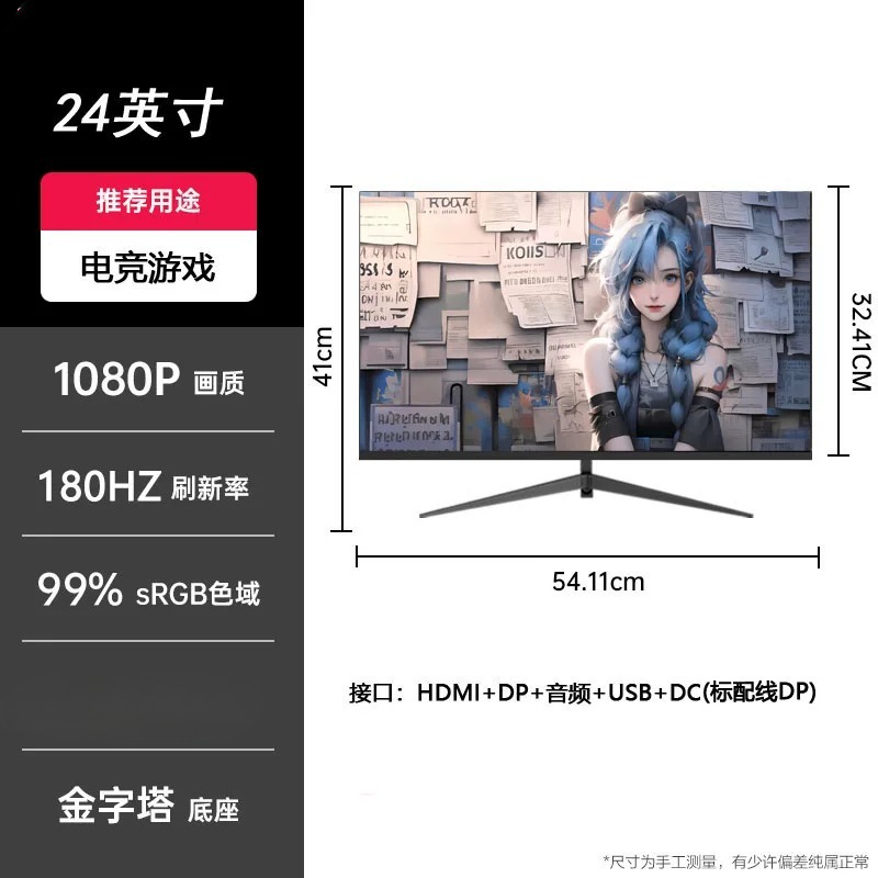 شاشة ألعاب IPS مقاس 24/27/32 ب - مراجعة Esports Gaming Monitor وسعره