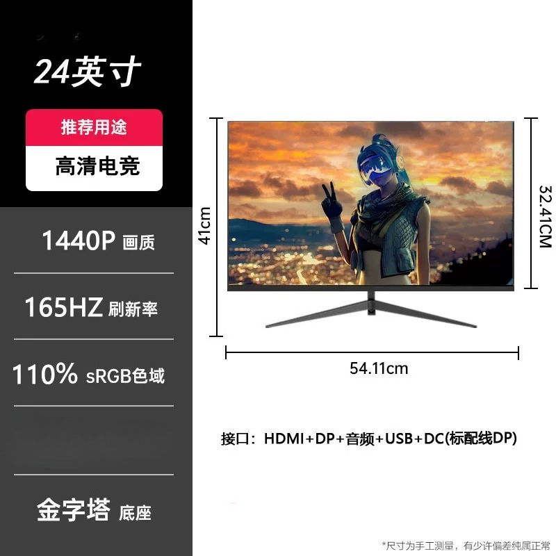 شاشة ألعاب IPS مقاس 24/27/32 ب - مراجعة Esports Gaming Monitor وسعره