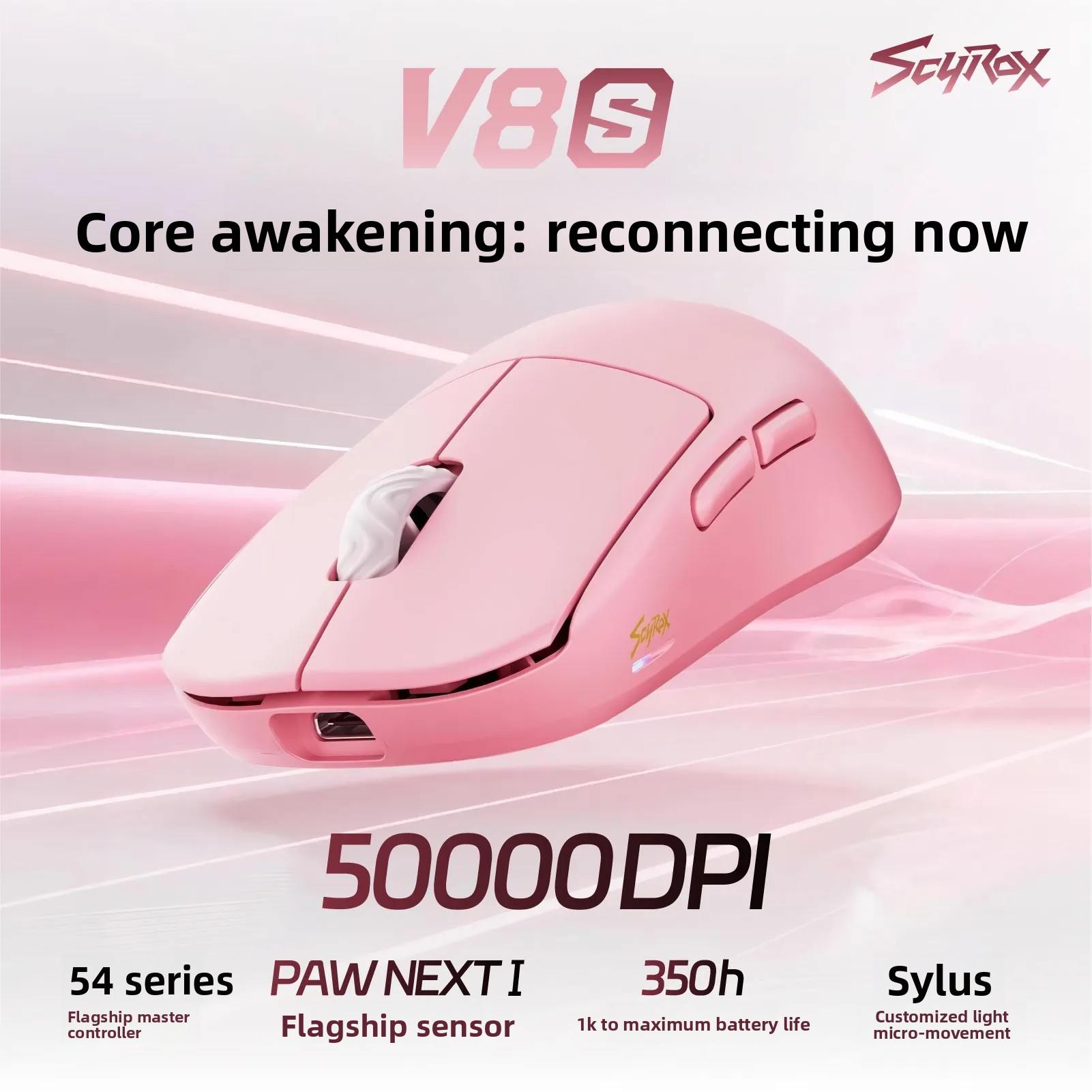ماوس لاسلكي خفيف الوزن Scyrox  - مراجعة Mouse Gaming Esports وسعره