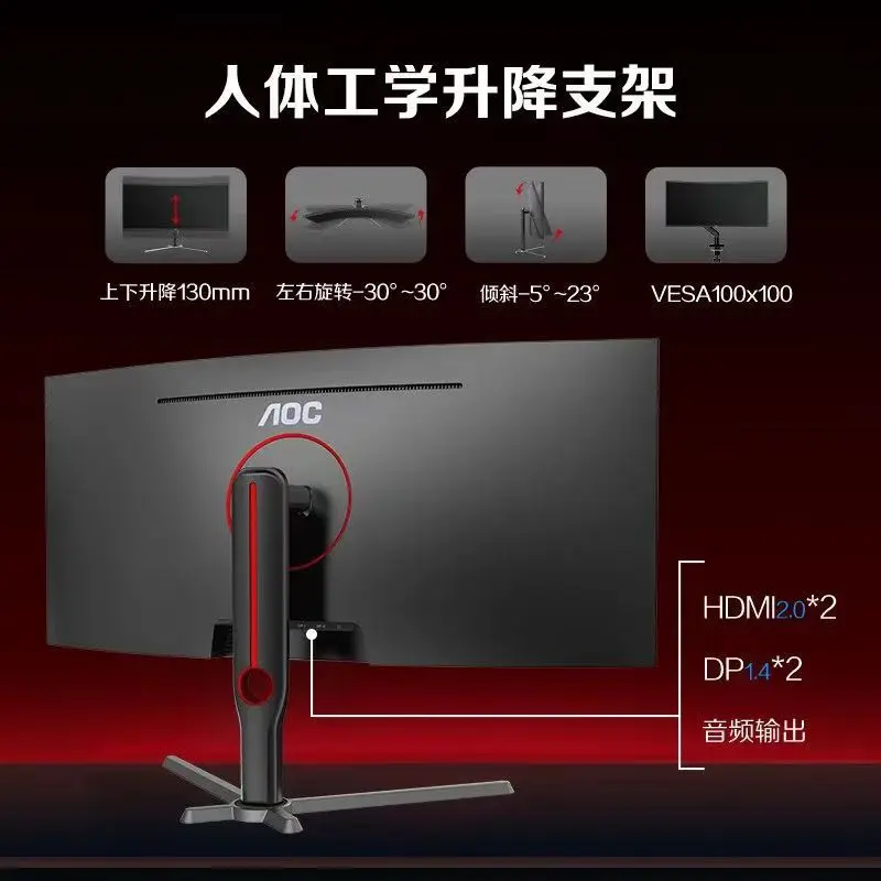 شاشة ألعاب منحنية CU34G10X مقا - مراجعة Esports Gaming Monitor وسعره